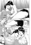 [Urasujibeya (Urasuji Samurai)] Uwaki to honki | Faithful and Unfaithful [English] [Decensored] [Digital]