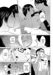[Urasujibeya (Urasuji Samurai)] Uwaki to honki | Faithful and Unfaithful [English] [Decensored] [Digital]