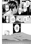 [Urasujibeya (Urasuji Samurai)] Uwaki to honki | Faithful and Unfaithful [English] [Decensored] [Digital]