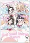 [Onasuga 99-Yen (Gero)] Futa Special District Report! [English] [Team Rabu2] [Digital]