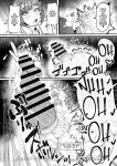 [Onasuga 99-Yen (Gero)] Futa Special District Report! [English] [Team Rabu2] [Digital]