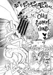 [Onasuga 99-Yen (Gero)] Futa Special District Report! [English] [Team Rabu2] [Digital]