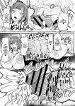 [Onasuga 99-Yen (Gero)] Futa Special District Report! [English] [Team Rabu2] [Digital]