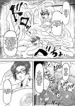 [Onasuga 99-Yen (Gero)] Futa Special District Report! [English] [Team Rabu2] [Digital]