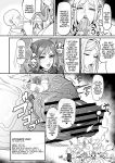 [Onasuga 99-Yen (Gero)] Futa Special District Report! [English] [Team Rabu2] [Digital]