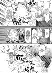 [Onasuga 99-Yen (Gero)] Futa Special District Report! [English] [Team Rabu2] [Digital]