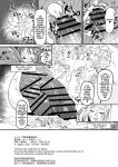 [Onasuga 99-Yen (Gero)] Futa Special District Report! [English] [Team Rabu2] [Digital]