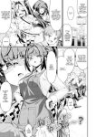 [Yokoya Manjirou] Pyua Pyuru! [English] [MTL]