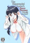[MELODIYA (Rodion)] Megane Kouhai no Mousou Ero Shousetsu ー The Bespectacled Junior's Smut Fantasy Novel [English] [head empty] [Digital]