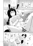 [MELODIYA (Rodion)] Megane Kouhai no Mousou Ero Shousetsu ー The Bespectacled Junior's Smut Fantasy Novel [English] [head empty] [Digital]