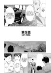 [Takasugi Kou] Lady Floral