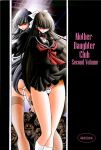 (C83) [Circle Taihei-Tengoku (Horikawa Gorou)] Oyako Club Gekan [English] [CulturedCommissions]