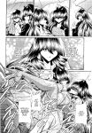 (C83) [Circle Taihei-Tengoku (Horikawa Gorou)] Oyako Club Gekan [English] [CulturedCommissions]