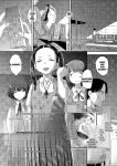 [Kudou Hisashi] Gosan no Daishou (COMIC LO 2024-08) [English MTL]