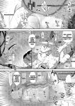 [Kudou Hisashi] Gosan no Daishou (COMIC LO 2024-08) [English MTL]