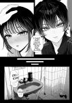 [Kurukuru] Cool-kei Dansou Onna ni Kanojo Netorareta kara, Wakarasete Yatta 2