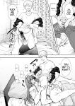 [Shomu] Shachiku OL wa Choukyou o Kotowarenai After ~Kairaku Choukyou Hen~