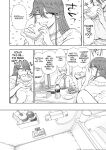 [Shomu] Shachiku OL wa Choukyou o Kotowarenai After ~Kairaku Choukyou Hen~