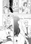 [Shomu] Shachiku OL wa Choukyou o Kotowarenai After ~Kairaku Choukyou Hen~