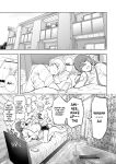 [Shomu] Shachiku OL wa Choukyou o Kotowarenai After ~Kairaku Choukyou Hen~