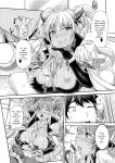 [Sawajiri Merou] H na Imouto Mao wa Haramitai! [Digital]