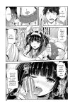 [Sawajiri Merou] H na Imouto Mao wa Haramitai! [Digital]