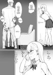 [Sweet Apple. (Mitty)] Gal na Kanojo wa Otaku yori mo Tsuyoi Osu ga Suki [English]