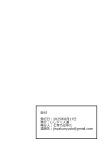 [Jisyakunyudo (Nanameno Hayuta)] The Apprentice Witch And The Cursed Dick | Minarai Majo to Noroi no Chinpo [English] [Cookie Cruncher] [Digital]
