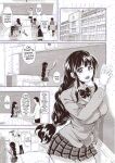 [Aquarium (Miumi)] The Class Rep Honoka's Sexual Enhancement Plan