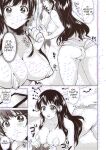 [Aquarium (Miumi)] The Class Rep Honoka's Sexual Enhancement Plan