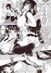[Aquarium (Miumi)] The Class Rep Honoka's Sexual Enhancement Plan