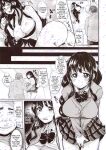 [Aquarium (Miumi)] The Class Rep Honoka's Sexual Enhancement Plan