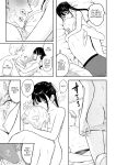 [Shibasaki Syouzi] Kawaii Hito | Cute People [English]