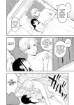 [Shibasaki Syouzi] Kawaii Hito | Cute People [English]