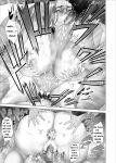 [Hy-dou (Hyji)] Neighborhood Seduction Joint Hot Spring Trip Continued [English]