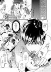 [Syuuen] Yarare Tsuma - My Immoral Wife [Digital] [ENGLISH]