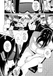 [Syuuen] Yarare Tsuma - My Immoral Wife [Digital] [ENGLISH]