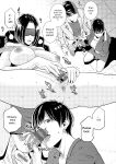 [Syuuen] Yarare Tsuma - My Immoral Wife [Digital] [ENGLISH]