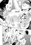 [Syuuen] Yarare Tsuma - My Immoral Wife [Digital] [ENGLISH]