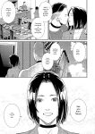 [Syuuen] Yarare Tsuma - My Immoral Wife [Digital] [ENGLISH]