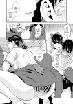 [Syuuen] Yarare Tsuma - My Immoral Wife [Digital] [ENGLISH]