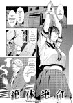 [Syuuen] Yarare Tsuma - My Immoral Wife [Digital] [ENGLISH]