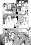 [Syuuen] Yarare Tsuma - My Immoral Wife [Digital] [ENGLISH]