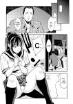 [Syuuen] Yarare Tsuma - My Immoral Wife [Digital] [ENGLISH]