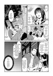 [Syuuen] Yarare Tsuma - My Immoral Wife [Digital] [ENGLISH]