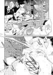 [Syuuen] Yarare Tsuma - My Immoral Wife [Digital] [ENGLISH]