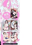 [Syuuen] Yarare Tsuma - My Immoral Wife [Digital] [ENGLISH]