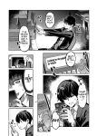 [Zombie to Yukaina Nakamatachi (Super Zombie)] P-katsu Joshi Maita Sono Baai Episode 2 [English] [Digital]