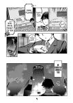[Zombie to Yukaina Nakamatachi (Super Zombie)] P-katsu Joshi Maita Sono Baai Episode 2 [English] [Digital]