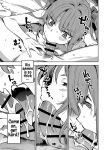 [Zombie to Yukaina Nakamatachi (Super Zombie)] P-katsu Joshi Maita Sono Baai Episode 2 [English] [Digital]